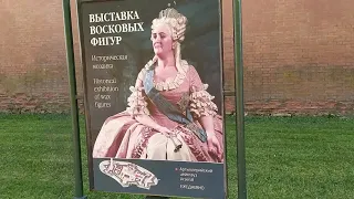 В сердце Петербурга (вокруг крепости и без слов)