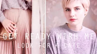 GET READY WITH ME | LOOK FOR A DATE | Образ на свидание