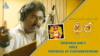 #DHIRA - Srinivasa Rao Voice portrayal Of Vidayarnyaswami | Mocap Film  | A Theorem Studios