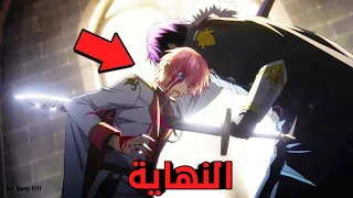 لديها القدرة على العودة الى الحياة بعد قتلها ولكن الغريب ان قاتلها هو حبيبها ملخص انمى Loop 7-kaime