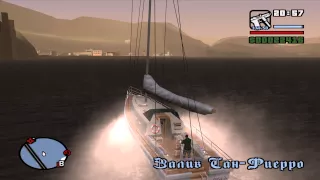 GTA   San Andreas _088_  ракушки 32-37