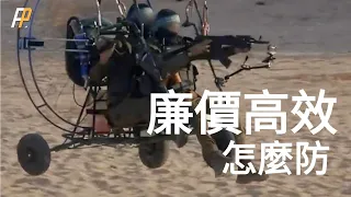 哈瑪斯的機動滑翔傘為何比俄軍更有優勢？未來戰爭的必選兵種，噴射背包飛行兵！ ！