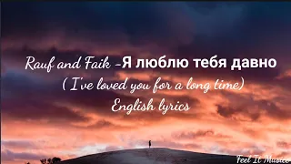 Rauf and faik- Я люблю тебя давно ( I loved you for long time) English lyrics video...