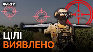 ⚡️ РОЗВІДУВАЛЬНА ОПЕРАЦІЯ ВАЛЬКІРІЇ! Політ просто в ТИЛ ВОРОГА