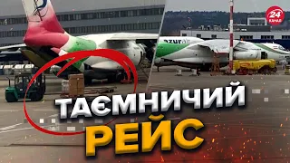😳 До Москви терміново прибув літак з Ірану / ЩО ВІДОМО?