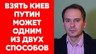 Грозев о ядерном ударе России по НАТО, переговорах с Россией и друзьях Украины