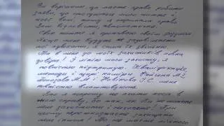Савченко написала лист чиновнику з СБУ