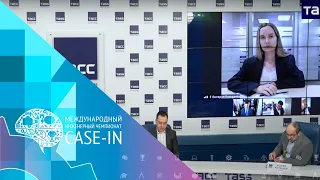 Старт XII сезона чемпионата  #CASE_IN 2024. Пресс-конференция ТАСС