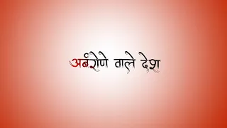 प्यारी प्यारी मूमल | New Marwadi Song 2024 |White screen lyrics status video