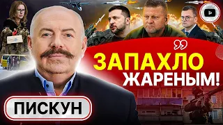 💥 Если удар по ИЛу ошибка, это НАДО признать! - Пискун. Беда в Авдеевке как повод снять Залужного...