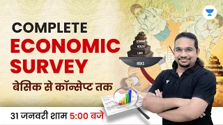 Complete Economic Survey | UPSC CSE 2023 | Madhukar Kotawe