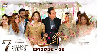 Angna Episode 2 - 8th March 2022 (English Subtitles) ARY Digital Drama