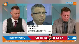 Бюро економічної безпеки - це шлях до набуття членства в НАТО, - Савченко (28.01)