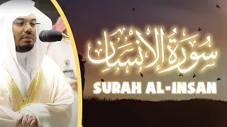 Beautiful Recitation of Surah Insan | Sheikh Yasser Dossary