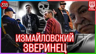 Такси - обман и кидалово /// Социальный Ярдрей #35