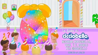 Giochi Preziosi | Le fiabe di Cicciobello - Indovina indovinello, qual è il regalo per Cicciobello?