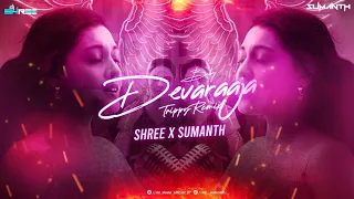 Baby- Devaraaja Remix | Dj Sumanth DJ Shree | Arya Dhayal| Anand Devarakonda, Vishnavi Chaitanya,