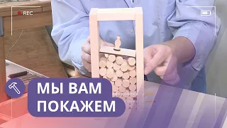 Мы вам покажем: Изготавливаем деревянные игрушки