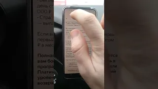 Страхование от Яндекса - обман? Яндекс такси Екатеринбург