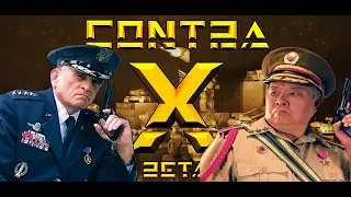 C&C Generals Contra X BETA. Challenge: Air Force General vs Infantry General [Hard] #7