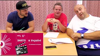 Голосование за сериал "Папаньки 2" в рейтинге "Снято в Украине" | Dizel Show 2020