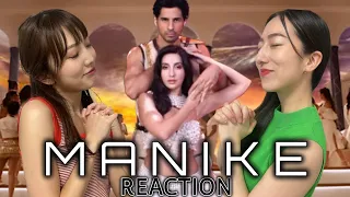 Manike (Full Video)Reaction|Thank God | Nora,Sidharth| Tanishk,Yohani,Jubin,Surya R |Rashmi Virag|