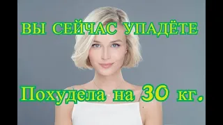 Как удалось похудеть?!💥 Полина Гагарина раскрыла секрет💥