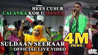 SULDAAN SEERAAR | CALANKA KOR U QAADA | HEES CUSUB (Official Video) 2024