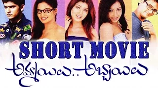 Ammayilu Abbayilu Short Movie | Mini Movies | Mohit, Vijay Sai, Devina, Swapna Madhuri, Vidya Rao