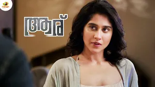 നുണ പോലും സത്യം ആക്കും | Aaru Movie Scenes | Adivi Sesh | Regina Cassandra | Mango Malayalam