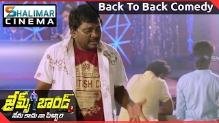 James Bond Movie || Back To Back Comedy Part- 08 || Allari Naresh || Shalimarcinema