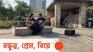 অর্ণব–সুনিধির ভালোবাসা, তারপর... । Prothom Alo । #Arnob & #Sunidhi