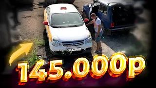 Как Покупка Nissan Almera Превратилась в Приключение! +145 тысяч на Альмере из Такси