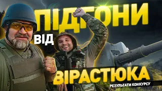 Подивись на мої “банки”: Василь Вірастюк приїхав до підрозділу ССО АЗОВ