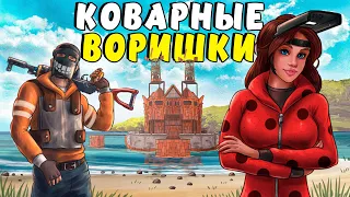 КОВАРНЫЕ ВОРИШКИ! ПРОНИКНОВЕНИЕ на ОГРОМНУЮ ТЕРРИТОРИЮ! (feat. @CheZeePlaY  )  Plyushka. Rust