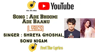 Ade Bhoomi Ade Baanu lyrics | E Bandhana | Mano Murthy | Shreyaghoshal | Sonunigam | Feel The Lyrics