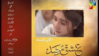 Ishq Murshid- 2nd Last Episode 30 - Promo Sunday at 08 Pm On HUM TV #durefishansaleem#bilalabbaskhan