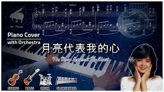 [Pop-Song] 월량대표아적심(月亮代表我的心) The Moon Represent My Heart   _   Mr-Piano〔HQ〕