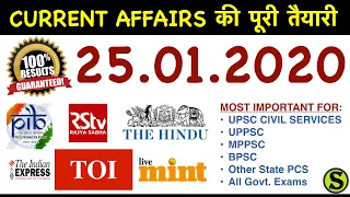 25 January 2020 Current Affairs Pib The Hindu Indian Express News IAS UPSC CSE Exam