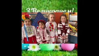 Великодні гаївки , група « Колосок»