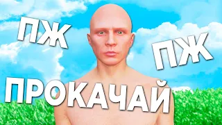 ПРОКАЧАЛ АККАУНТ ПОДПИСЧИКУ в игре GTA 5 RP #shorts