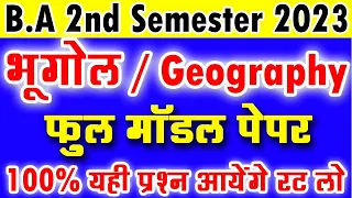 Geography B.A 2nd Semester Question Paper 2024 | ba 2nd semester bhugol question ccsu university