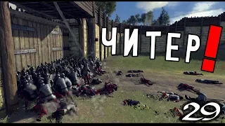 Великие Викинги прохождение THRONES OF BRITANNIA за Нортумбрию (Total War Saga) #29