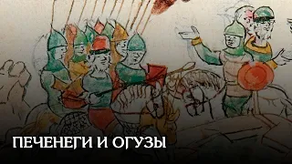 Печенеги и огузы Волго-Уралья по данным письменных источников. Часть 1