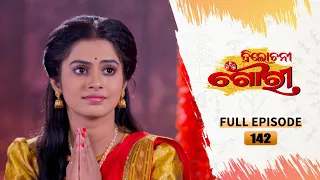 Trilochani Gouri | Full Ep 142 | 11th Nov 2022 | Odia Serial – Tarang TV