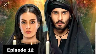 Khuda Aur Mohabbat Episode 12 | Khuda aur Mohabbat Ep 12 Teaser Promo Review by HAR PAL TV #Season3