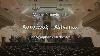 Astyanax for Symphony Orchestra