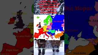 🎅How to say "Santa Claus" in different European countries?🚦