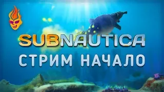 Subnautica стрим «Начало»