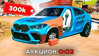 BMW X6M со СВАЛКИ за КОПЕЙКИ в GTA RADMIR RP